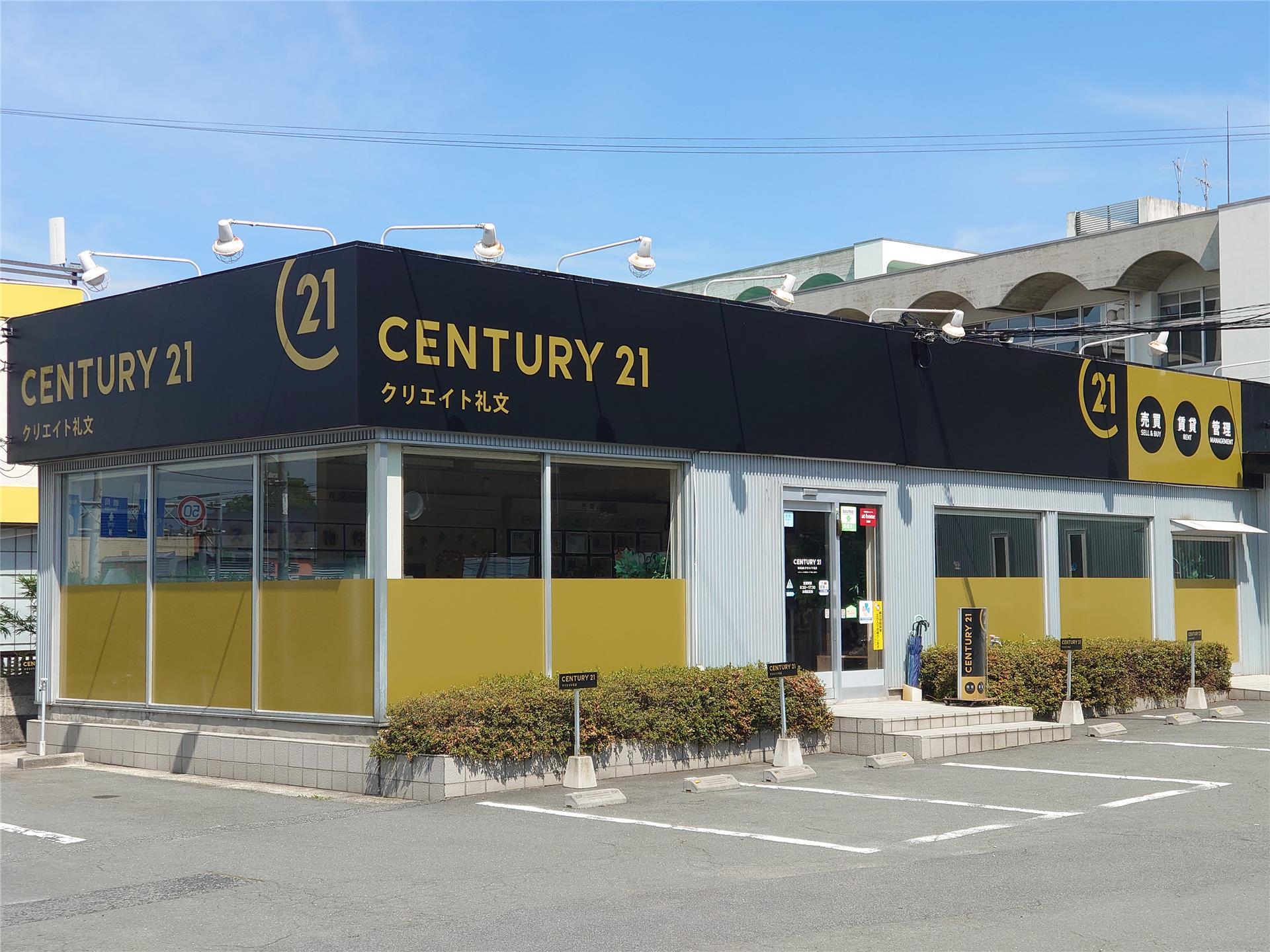 山形市南原町2丁目 マンション メゾン・ド・イバラ